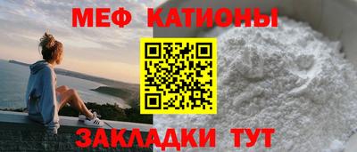 мефедрон мука Белорецк