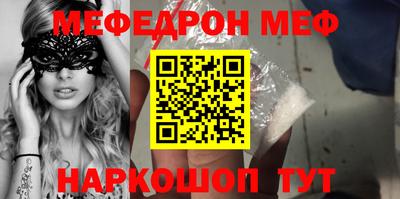 кокаин VHQ Бердск