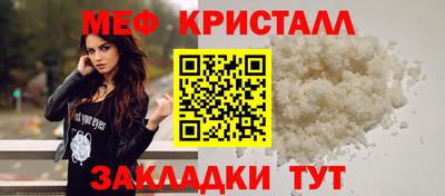 мефедрон мука Белорецк