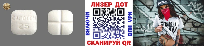 Лсд 25 экстази кислота Батайск