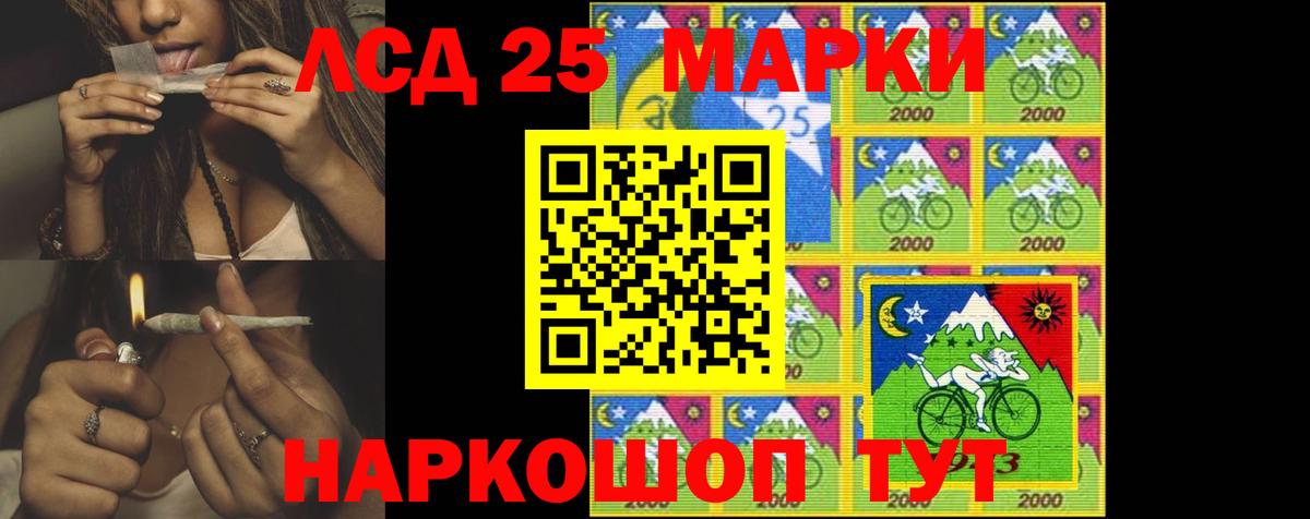 Лсд 25 экстази кислота Батайск