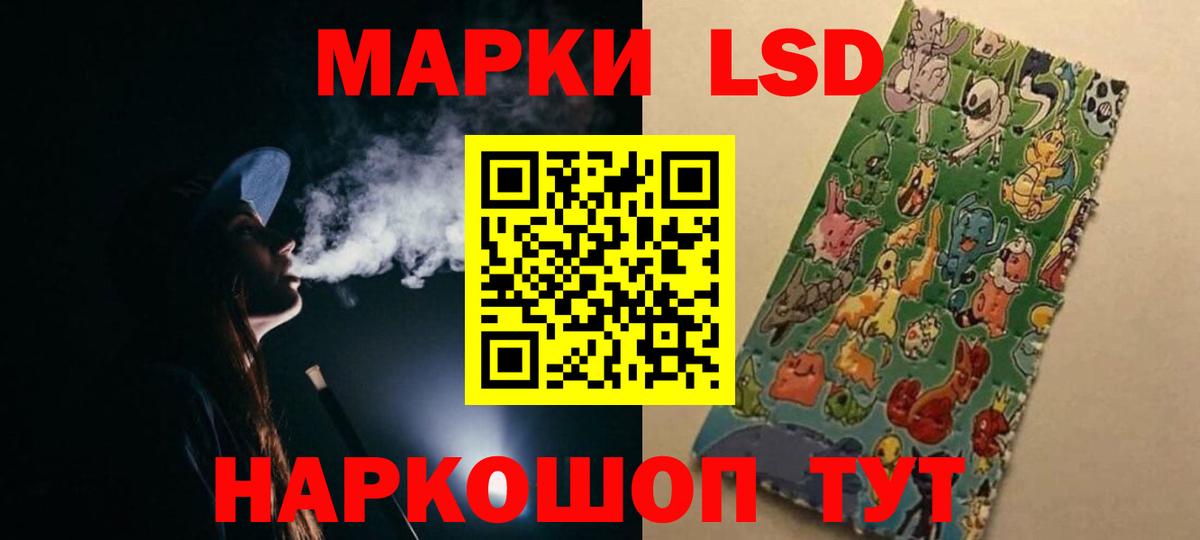 Батайск  LSD-25 экстази кислота  Лсд 25 экстази  Вход с VPN  Лсд 25 экстази ecstasy 