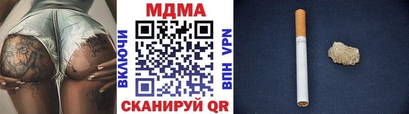купить   Батайск  MDMA VHQ 