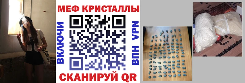 блэк спрут ONION  Батайск  МЕФ 4 MMC  купить  сайты 