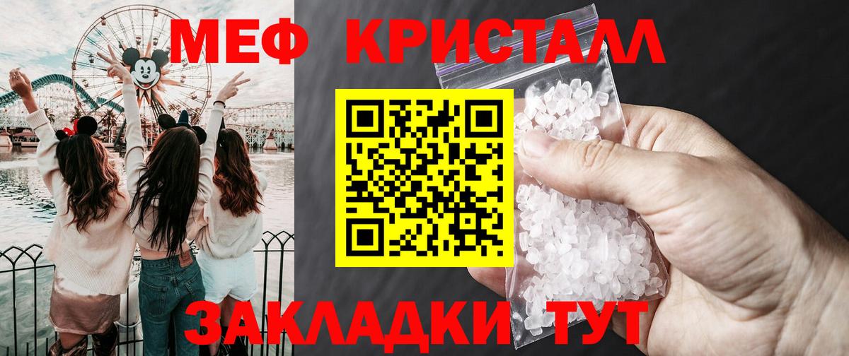 Мефедрон мука  Вход с VPN  МЕФ 4 MMC  МЕФ  Батайск 