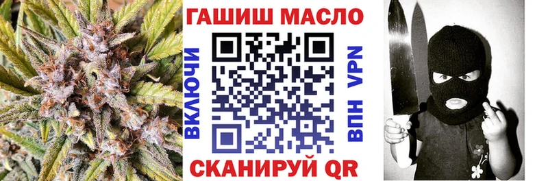 ТГК THC oil  где купить наркоту  Батайск 