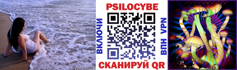 Псилоцибиновые грибы мухоморы  Батайск 