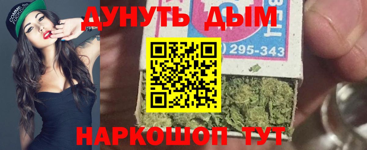 Марихуана гибрид Батайск