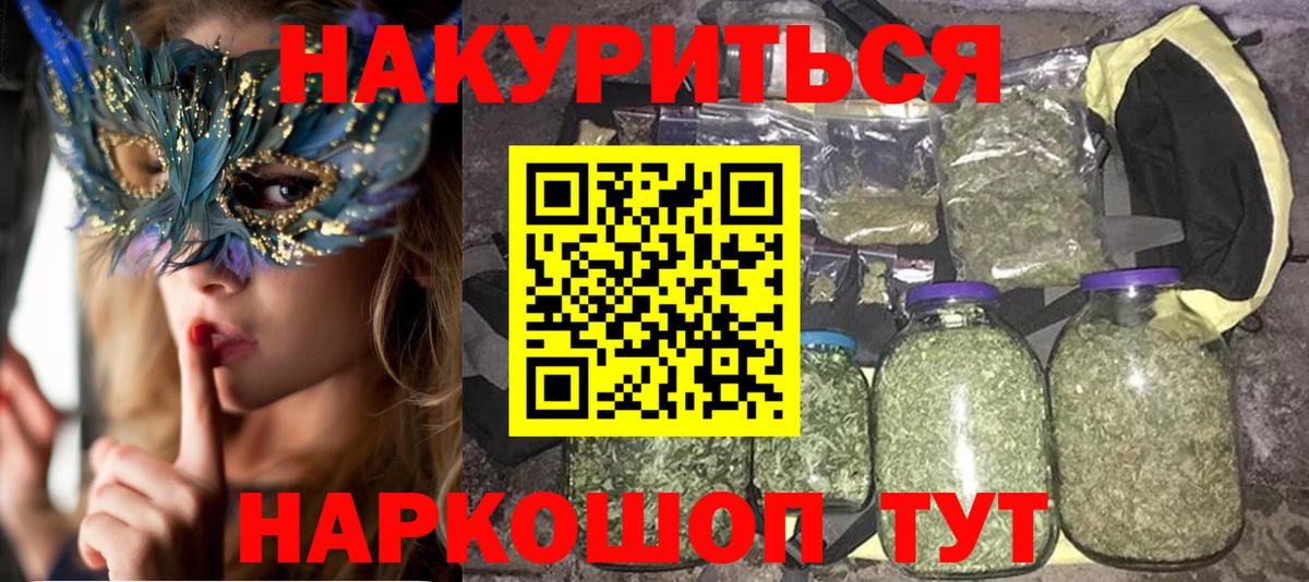 Каннабис White Widow  Конопля THC 21%  Батайск  МАРИХУАНА марихуана  Вход с VPN  Марихуана марихуана 